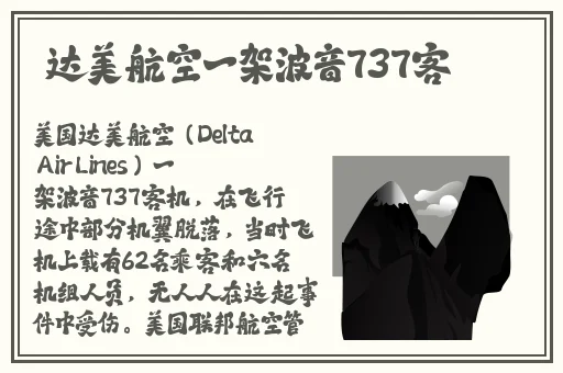 日产免费线路一二三四区别