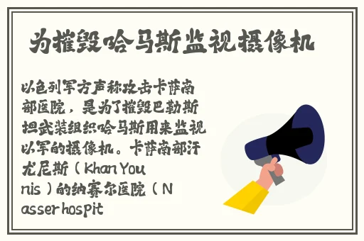 哒哒哒WWW在线观看视频播放